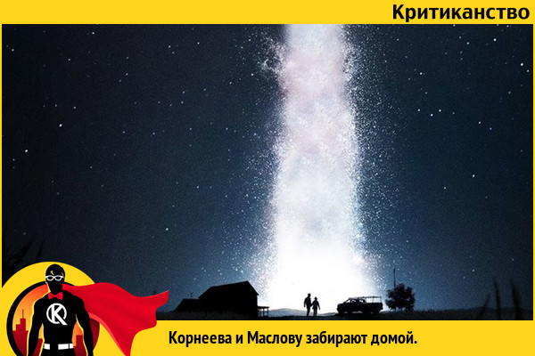 Слово знатокам. Слово знатокам.