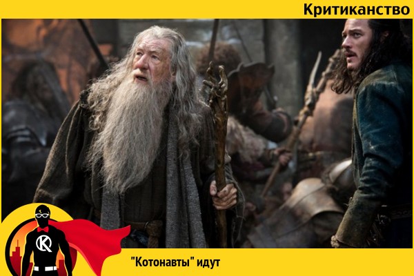 В кино с критиканами: 4—10 декабря В кино с критиканами: 4—10 декабря