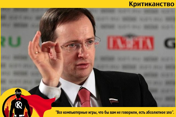 Мединский как российский Polygon Мединский как российский Polygon