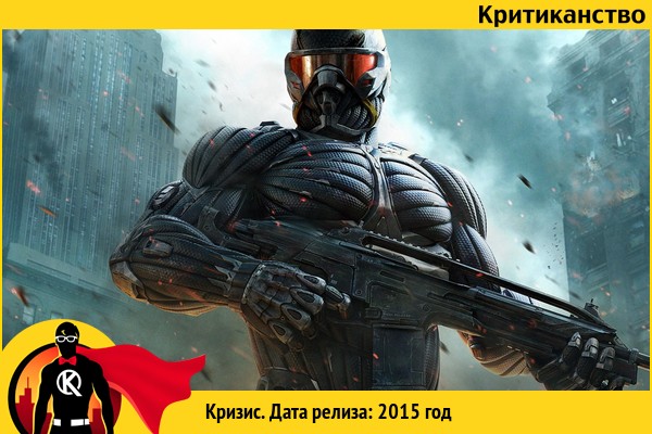 Игрожур vs. кризис Игрожур vs. кризис