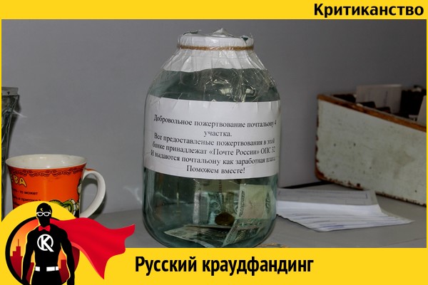 Народная премия без народных денег Народная премия без народных денег