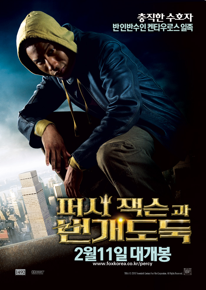 Рецензии на фильм Перси Джексон и похититель молний