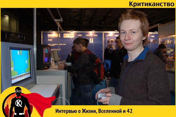 Слово критиканам. Константин Говорун Слово критиканам. Константин Говорун