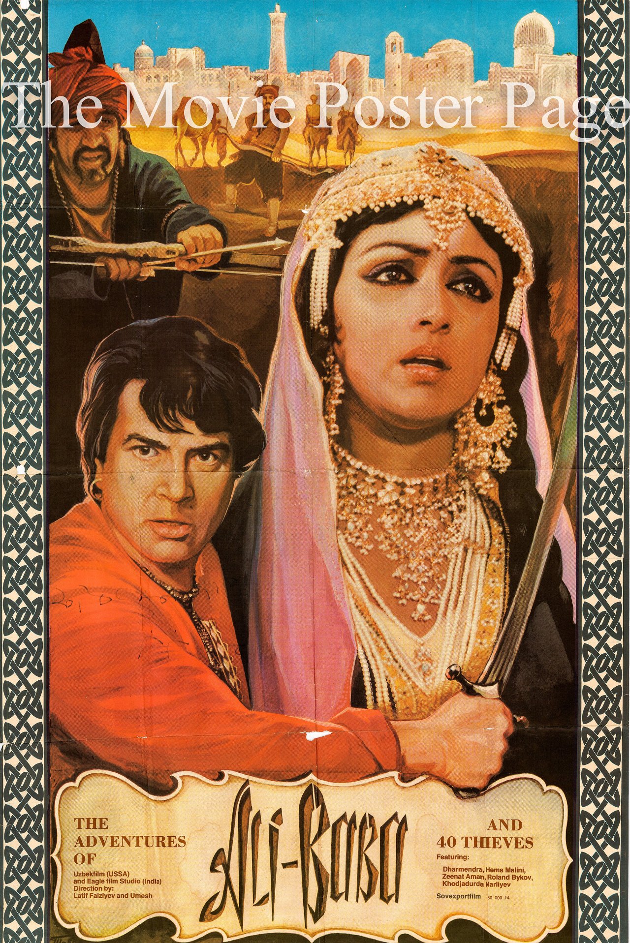 Рецензии на фильм Приключения АлиБабы и сорока